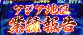 サラリーマン番長2(サラ番2)の