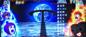 サラリーマン番長2(サラ番2)の決算ボーナス画面