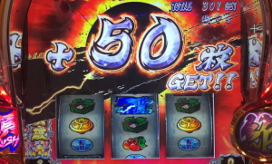 サラリーマン番長2(サラ番2)の絶頂RUSH中リーチ目