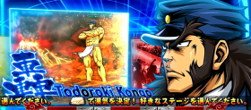 サラリーマン番長2(サラ番2)の轟BB