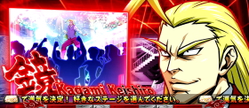 サラリーマン番長2(サラ番2)の鏡BB
