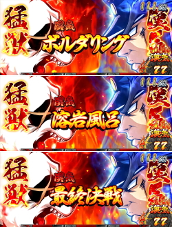 サラリーマン番長2(サラ番2)の