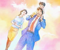 サラリーマン金太郎～MAX～の家族3人の終了画面