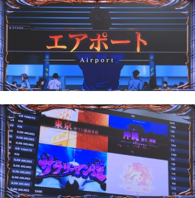 サラリーマン金太郎～MAX～の引き戻しゾーンの画面