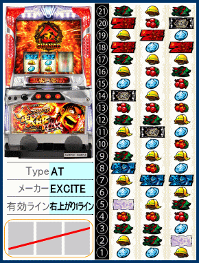 サラリーマン金太郎～MAX～の筐体画像