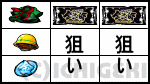 サラリーマン金太郎～MAX～の上段スイカ停止時の画像