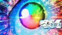 パチスロセイクリッドセブンの白7揃いのカットイン