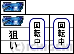 パチスロセイクリッドセブンの白7揃いのカットイン