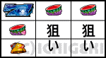 パチスロセイクリッドセブンの白7揃いのカットイン