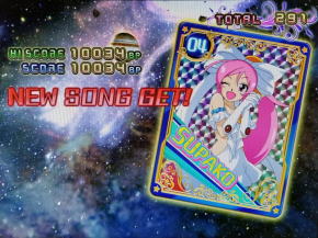 スーパービンゴギャラクシーの4枚目の画像