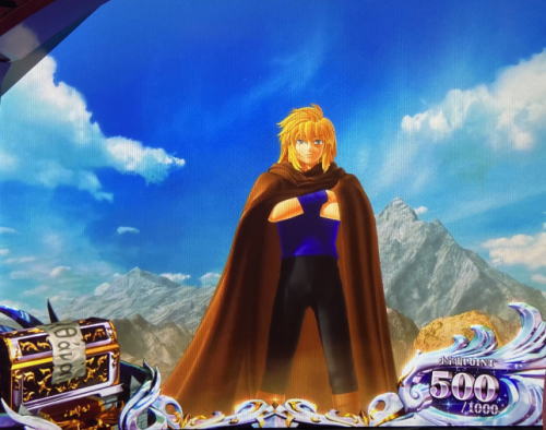S聖闘士星矢 冥王復活の氷河ステージ