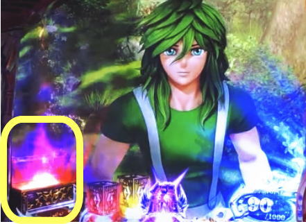 S聖闘士星矢 冥王復活のパンドラポイント