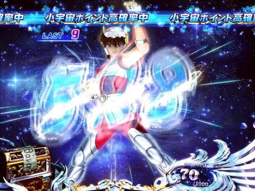 S聖闘士星矢 冥王復活のコスモチャージ