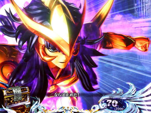 S聖闘士星矢 冥王復活のバトル演出