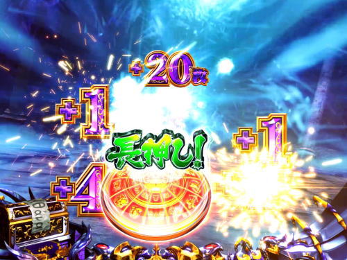 S聖闘士星矢 冥王復活の星矢チャージ