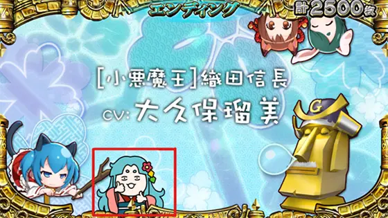 戦コレ5の液晶画像