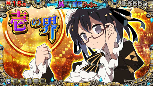 戦コレ5の液晶画像