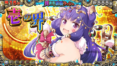 戦コレ5の液晶画像