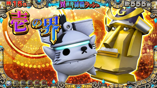 戦コレ5の液晶画像