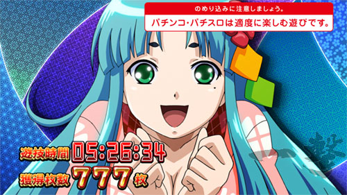 戦コレ5の液晶画像