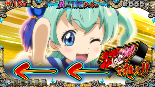 戦コレ5の液晶画像