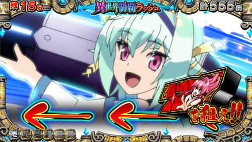 戦コレ5の液晶画像