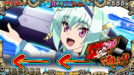 戦コレ5の液晶画像