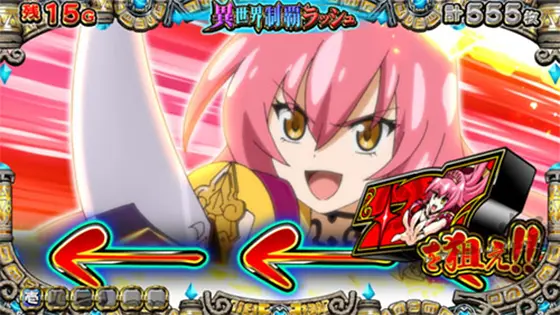 戦コレ5の液晶画像