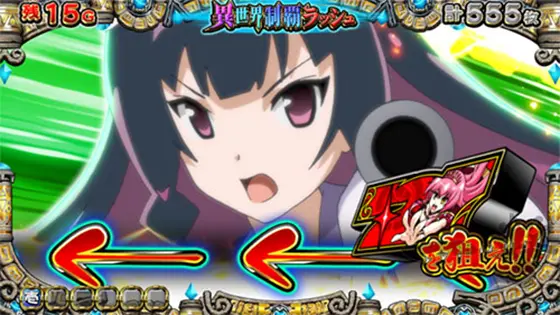 戦コレ5の液晶画像