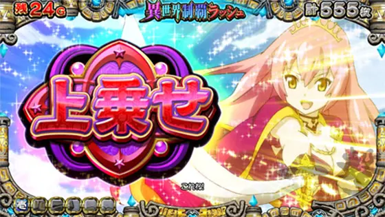 戦コレ5の液晶画像
