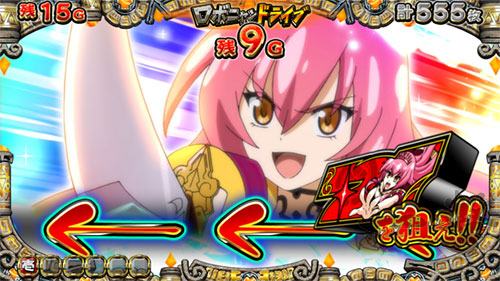 戦コレ5の液晶画像