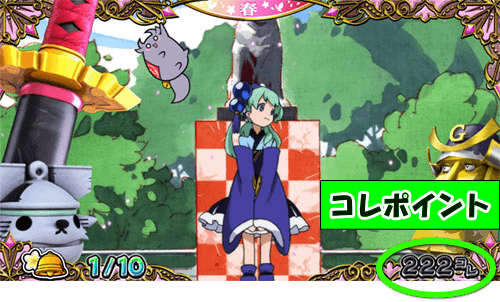 戦コレ5の液晶画像