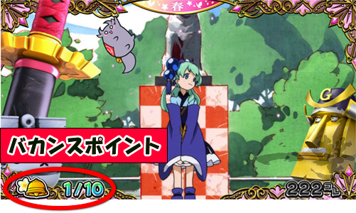 戦コレ5の液晶画像