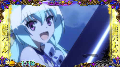 戦コレ5の液晶画像