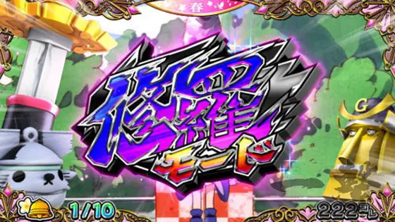 戦コレ5の液晶画像