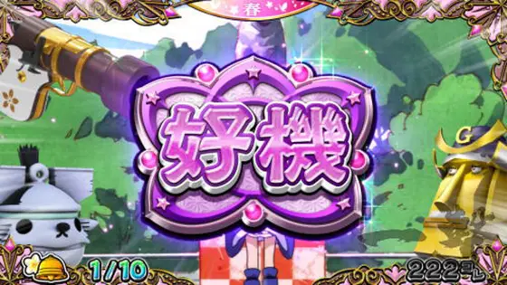 戦コレ5の液晶画像