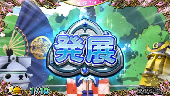 戦コレ5の液晶画像