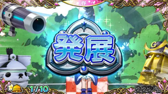 戦コレ5の液晶画像