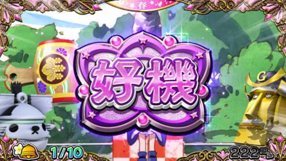 戦コレ5の液晶画像