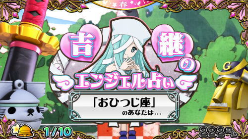 戦コレ5の液晶画像