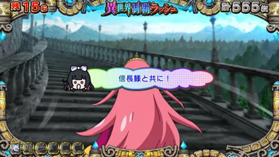 戦コレ5の液晶画像