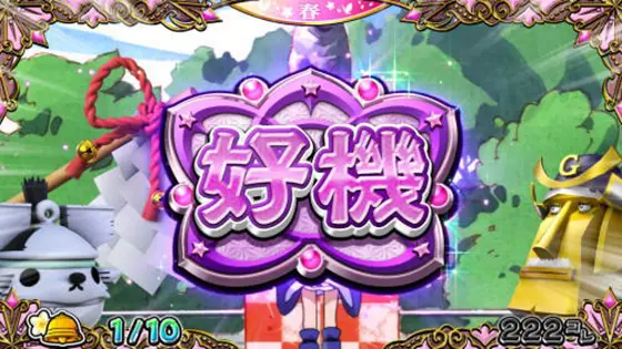 戦コレ5の液晶画像