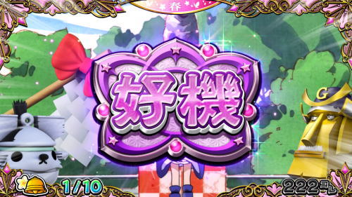 戦コレ5の液晶画像