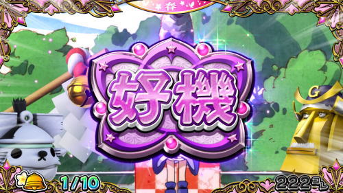 戦コレ5の液晶画像