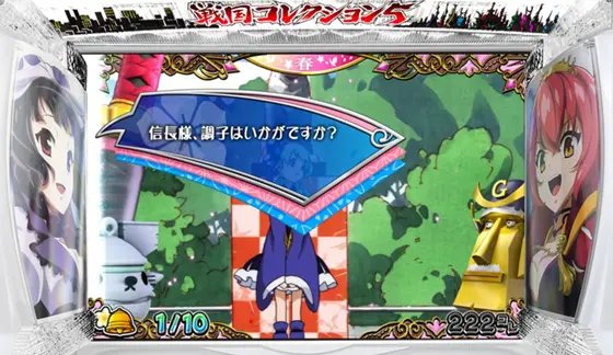 戦コレ5の液晶画像