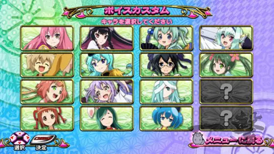 戦コレ5の液晶画像