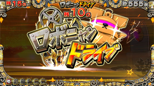 戦コレ5の液晶画像