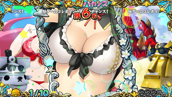 戦コレ5の液晶画像