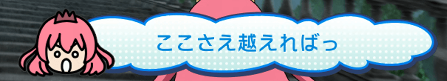 戦コレ5の液晶画像