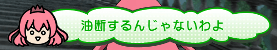 戦コレ5の液晶画像